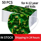 50 шт., одноразовые маски для детей, 3 слоя