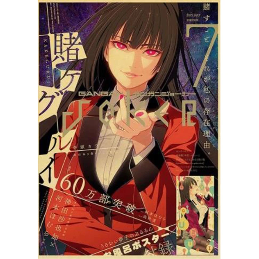 

Картина из аниме «сделай сам» Kakegurui, алмазная живопись, вышивка крестиком, домашний декор, вышивка искусственными стразами, подарок G805