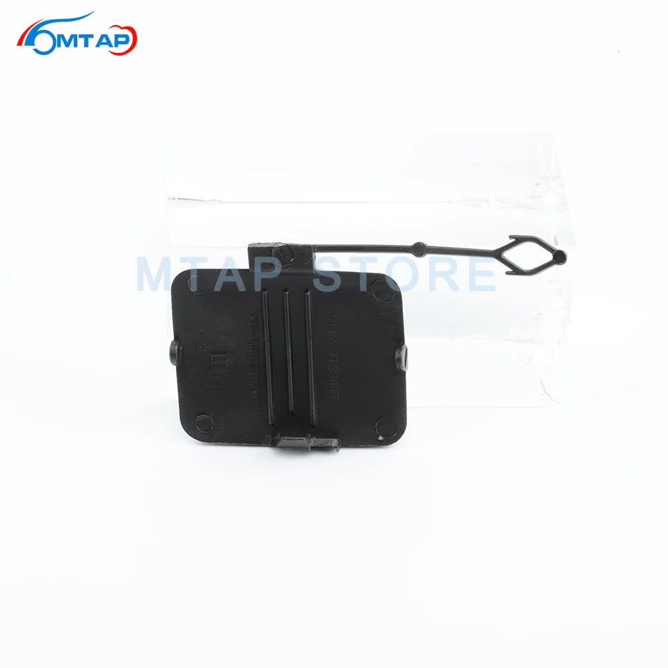 Накладка на буксировочный крюк для BMW X5 E70 2006 2007 2008 2009 2010 | Автомобили и мотоциклы