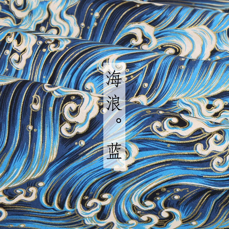 17 blue Японское кимоно хлопок ткань позолота Печать cheongsam ткань для платья лоскутное домашнее текстильное изделие материал 150*50 см - Цвет: 17 blue