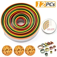 yooap new round die cut pastry stainless steel biscuit die cut set 12 pieces of fudge biscuit mold baking round cake mold