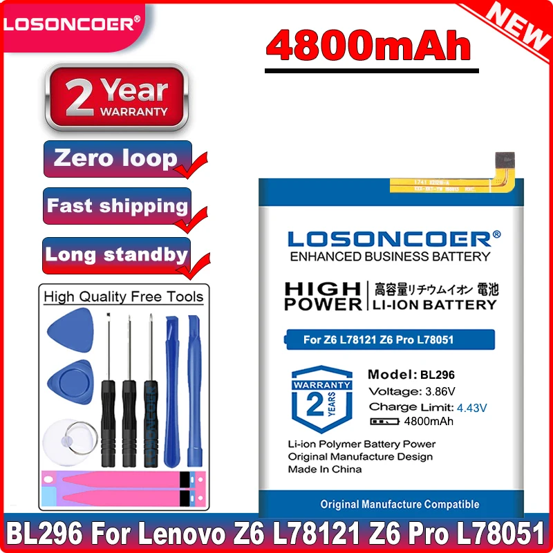 Высококачественный аккумулятор LOSONCOER 4800 мАч BL296 для Lenovo Z6 L78121 Z6pro / pro L78051 в
