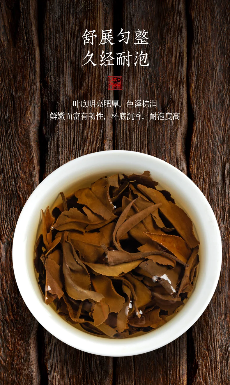 

Authentic Fuding White Tea Aged Old Long Brow White Tea Scattered Tea 500g5 Years Chen Junzang Old White Tea Tea