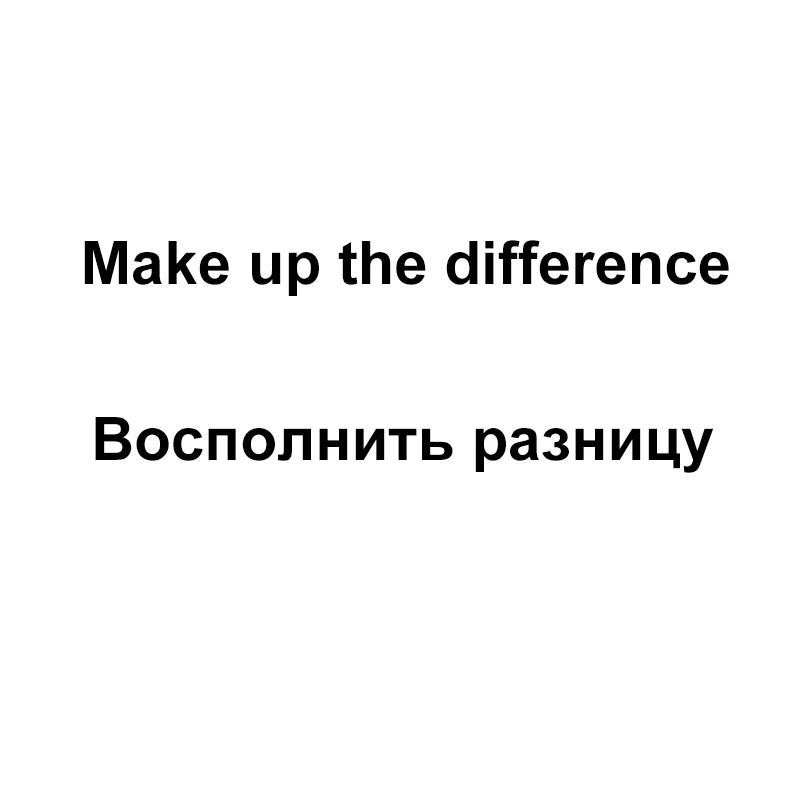 

Make up the difference 01