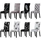 Чехол на стул с принтом темного и белого цветов, эластичный Универсальный Классический чехол для обеденного стула, украшение для дома