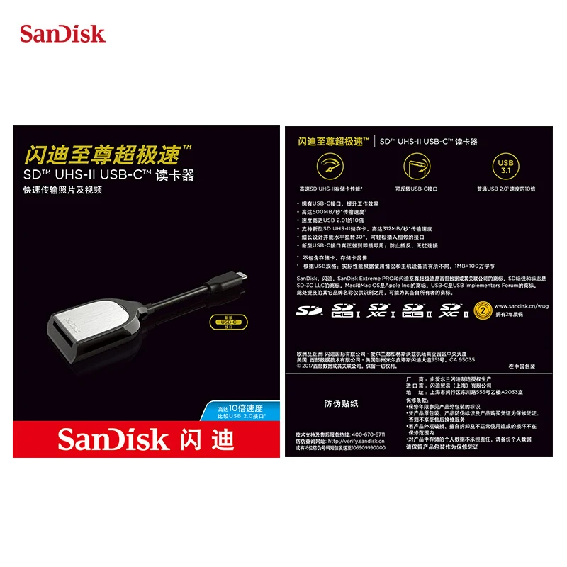 Двойной Флеш-накопитель SanDisk Extreme PRO SD Card USB-C считыватель SDDR-409-G46 UHS-II карты высокой