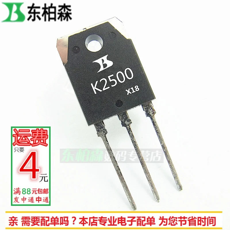 100% новый и оригинальный 2SK2500 K2500 TO3P| |