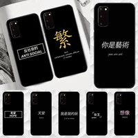 chinese words popularity phone case for huawei y9 y8 y7 y6 y5 y8s y8p nova8 nova7 2018 2019 pro soft coque cover