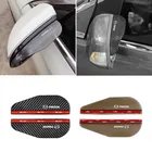 Автомобильное боковое зеркало заднего вида, дождевой козырек, чехол для Mazda 2, Mazda 3 MS, для Mazda 6 CX-5 CX5, аксессуары