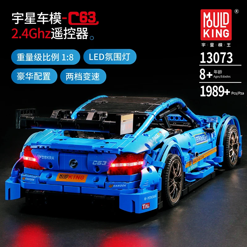Mouldking 13073 1989 шт. Технология дистанционного Управление Benzs MOC 6687 RC автомобиль модель