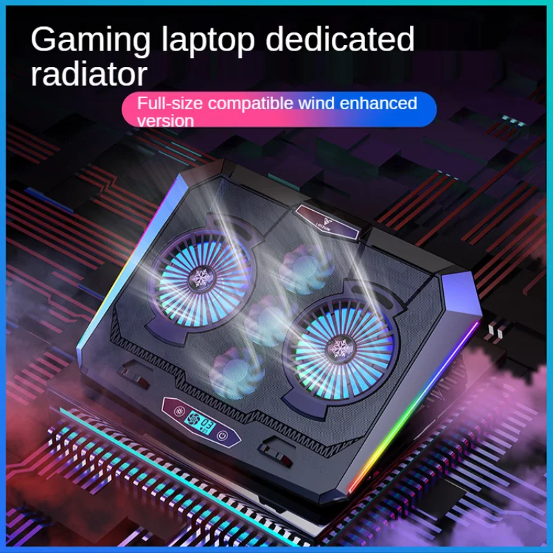 

Вентилятор RGB LED с двойным гало