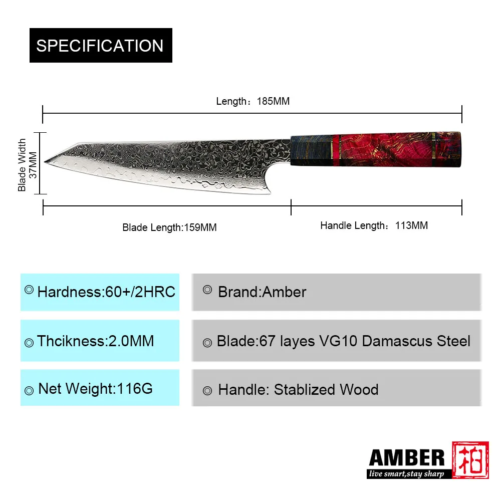 Amberknife 6 inch Utility Knife 67 Layers VG10 Damascus Steel Kitchen Knives Japanese Knife with Stabilized Wood Handle images - 6