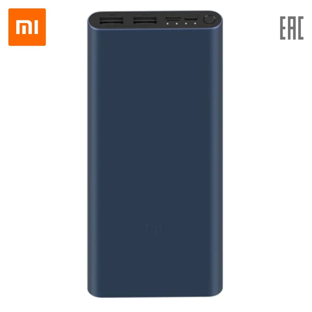 Внешний аккумулятор Xiaomi 10000mAh Mi 18W Fast Charge Power Bank 3 | Мобильные телефоны и аксессуары