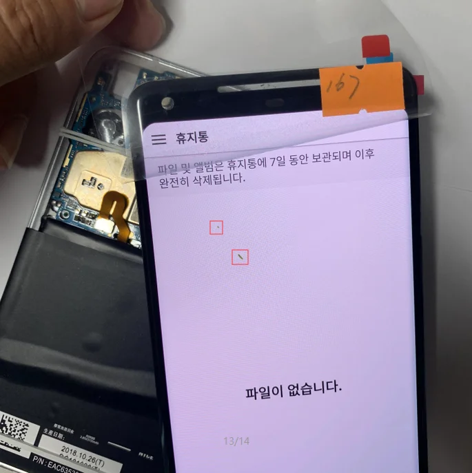 Для Google Pixel 2 XL ЖК-экран Замена с немного дефектом