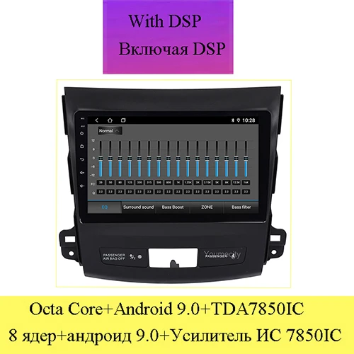 With DSP Android 9,0 автомобильный DVD gps для Mitsubishi Outlander 2007-2013 радио Видео мультимедийный плеер емкостный ips экран wifi USB Carplay - Цвет: With DSP
