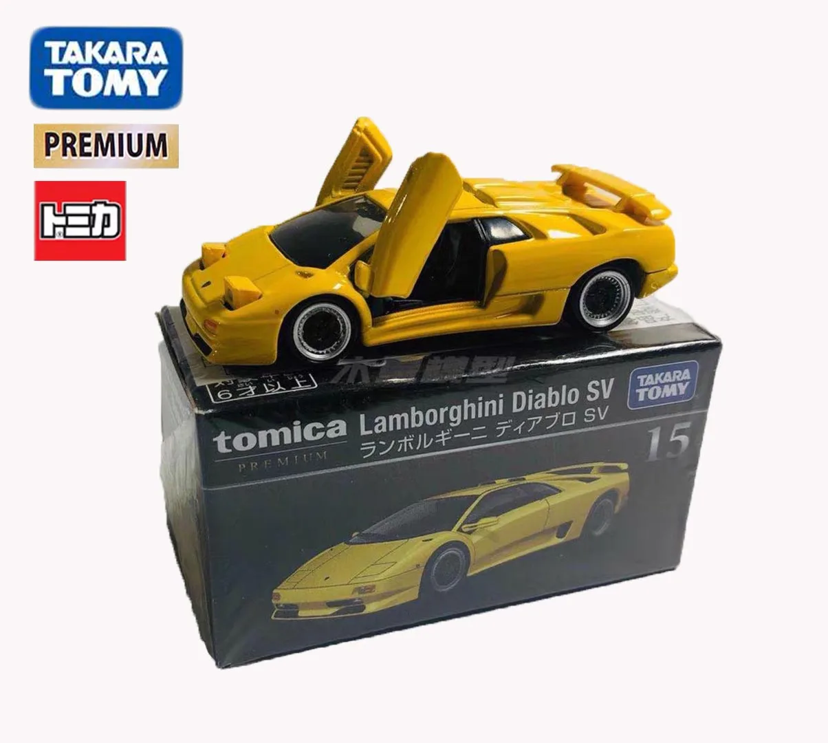 

Tomica TOMY Car 1/64 Lamborghinis Diablo SV Metal Model Car Christmas Gift For Kids Boy