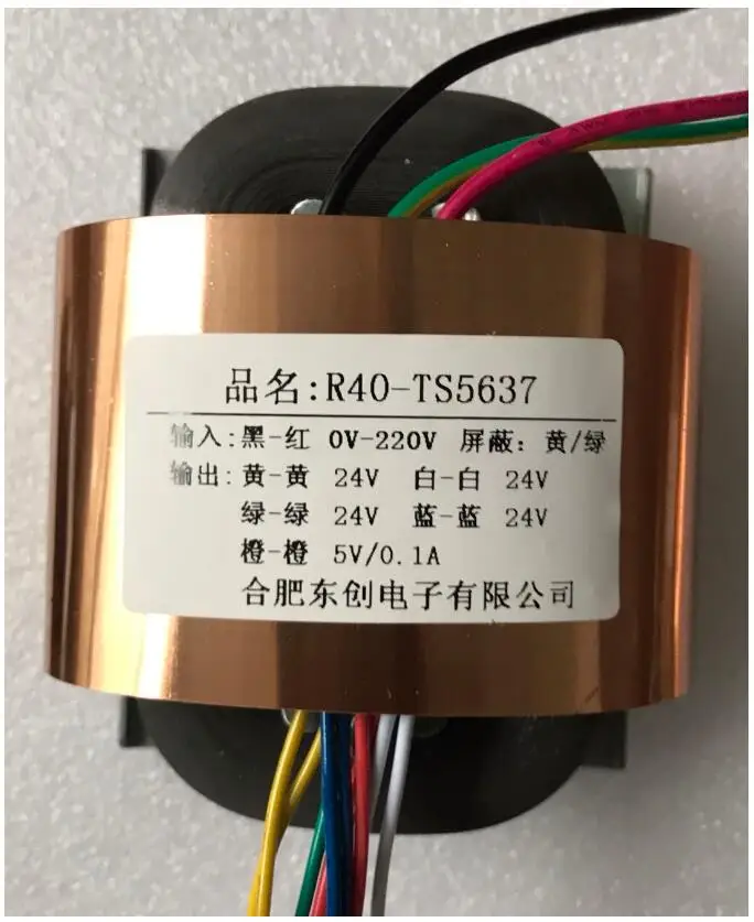 4*24V 0.5A 5V 0.1A R сердечник трансформатор 50VA R40 пользовательский 220V вход с медным