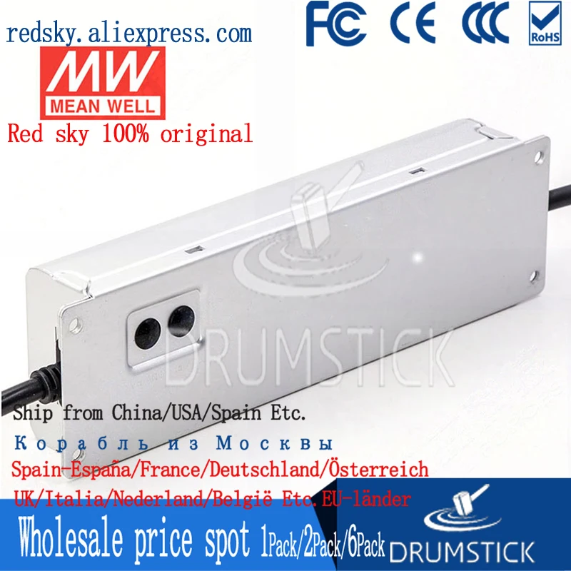 (Только 11 11) Среднее хорошее ELG-150-12A-3Y (2 шт.) 12В 10А meanwell ELG-150 120Вт одиночный выход