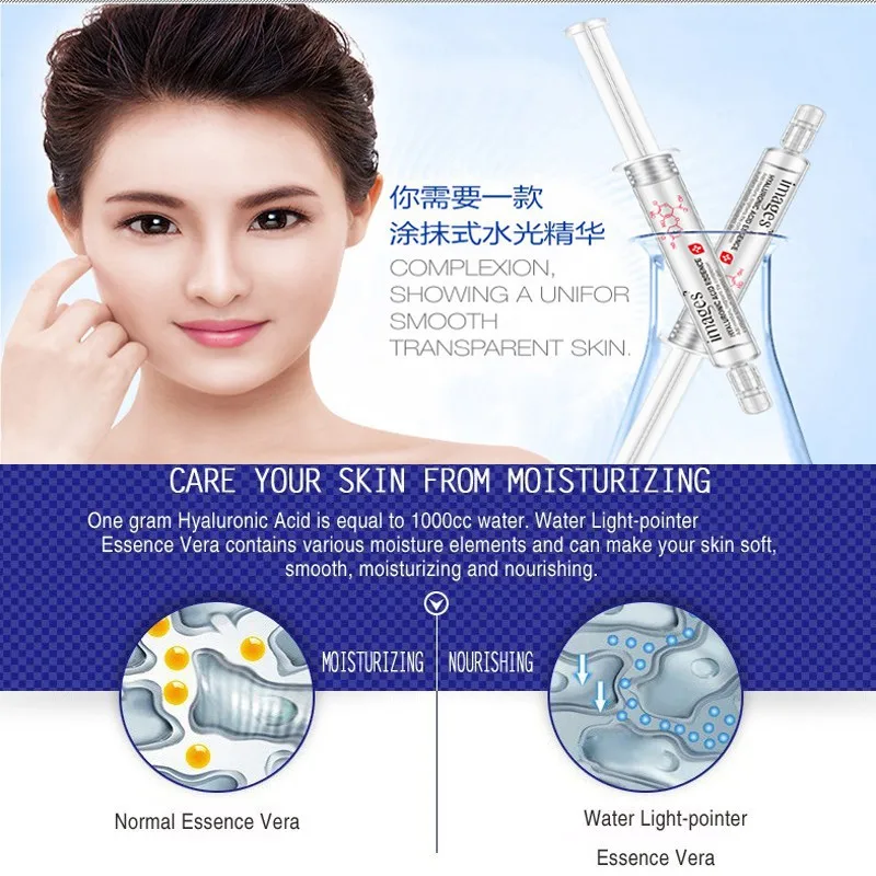 10 г жидкий раствор с гиалуроновой кислотой для удаления морщин лица | Красота и