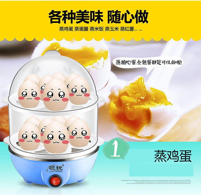 Электрический мини-котел для яиц многофункциональная плита пароварка домашняя