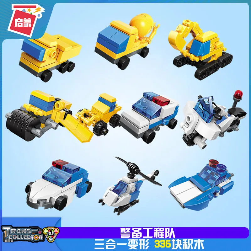 

Enlightenment Building Blocks Small Particle Toys Children Boys Assembled Puzzle Police Car Model Set 4-6y 7-12y Children's Toy