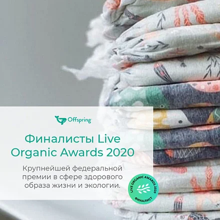 Трусики подгузники &quotTravel pack&quot размер XXL 3 расцветки Offspring|Детские подгузники| |