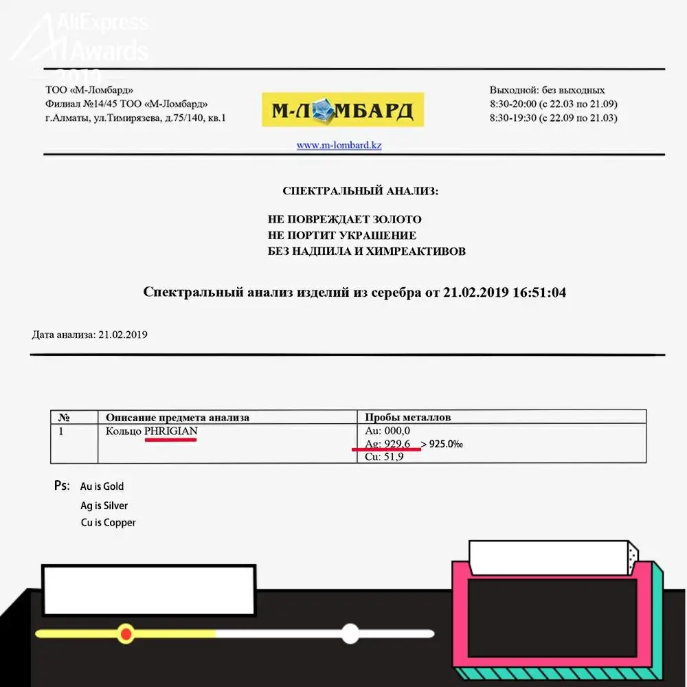 Серебро S925 пробы Израиль янтарь храбрости армия стюардесс художник Балтийский