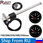 0-150 Ом, автомобильные датчики уровня топлива, датчики уровня воды для лодки, датчики уровня воды 200250300350мм, отправка топлива для топливного блока, 9-32 в