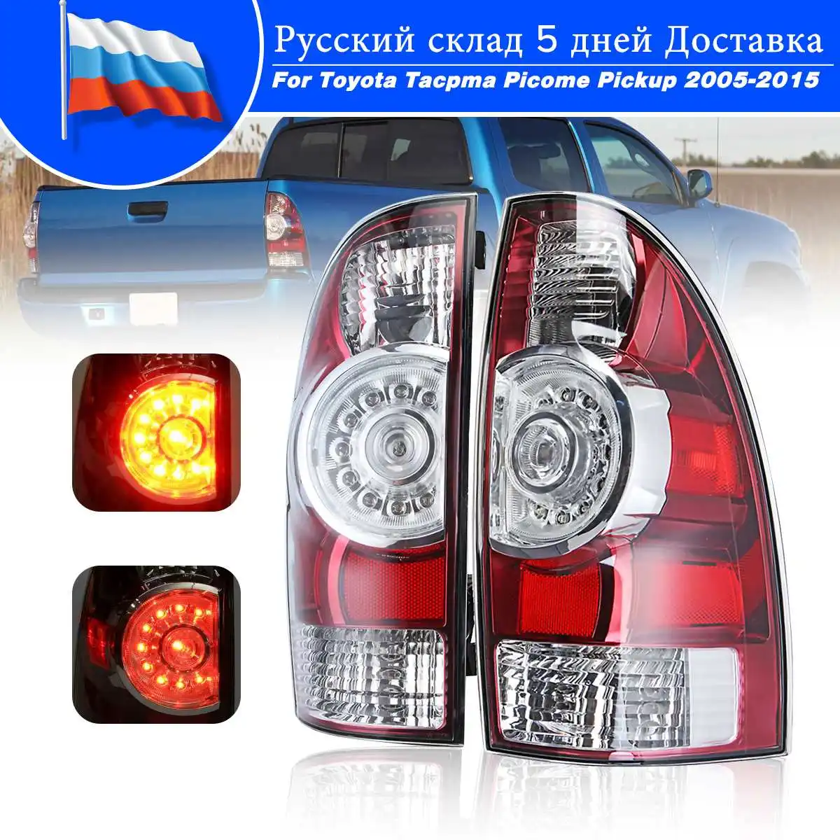 Хвост светильник с лампой жгута проводов светодиодный задний фонарь стоп