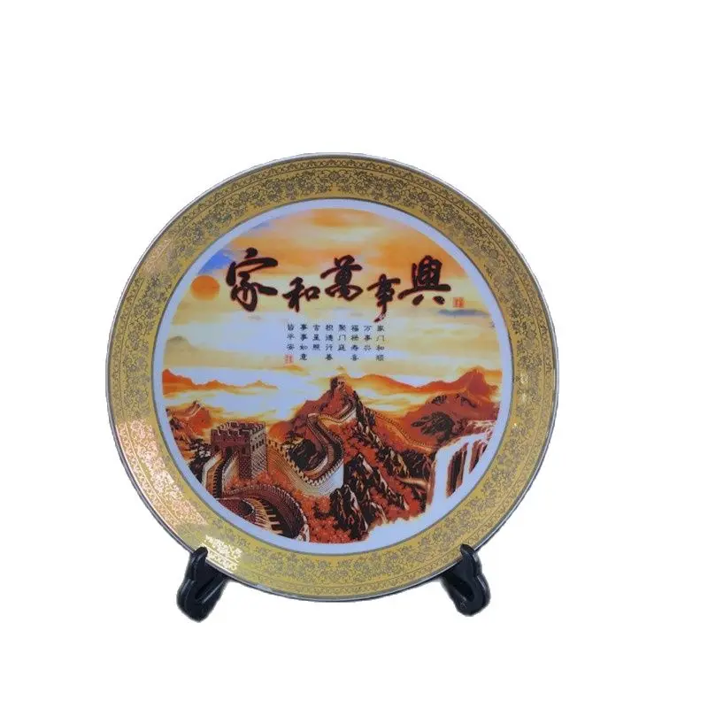 

Chinese Old Porcelain Pastel "Home And Everything" Pattern Phnom Penh Plate