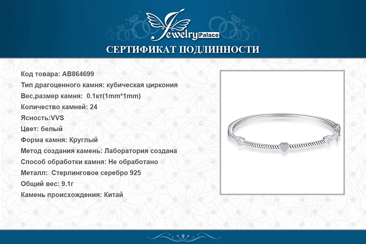 Jewelrypalace веревки Дизайн 0.1ct фианит сердце любовь браслет Браслеты S925 стерлингового серебра Романтический ювелирные изделия Украшения