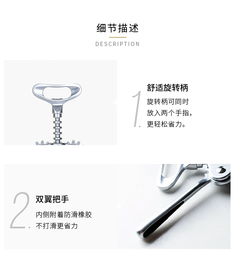 Нержавеющая сталь открывалка для бутылок вина мульти мини ключ скорость пивная