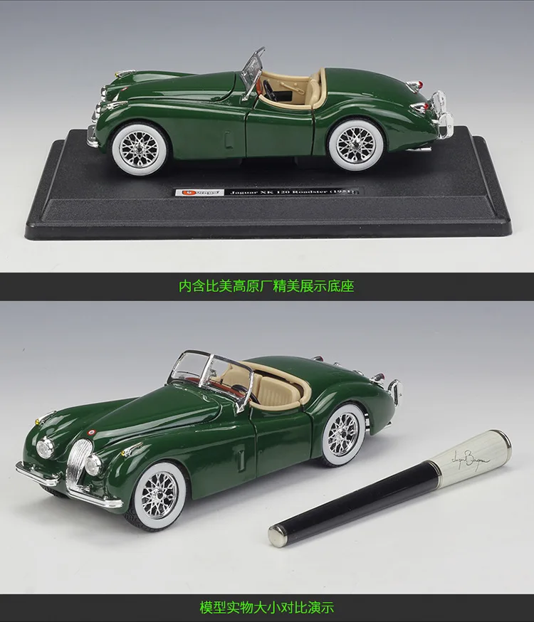 Bburago 1/24 Scale Classic Car Series 1951 Jaguar XK120 Roadster Diecast Metal Model Toy For Gift Collection Decoration | Игрушки и