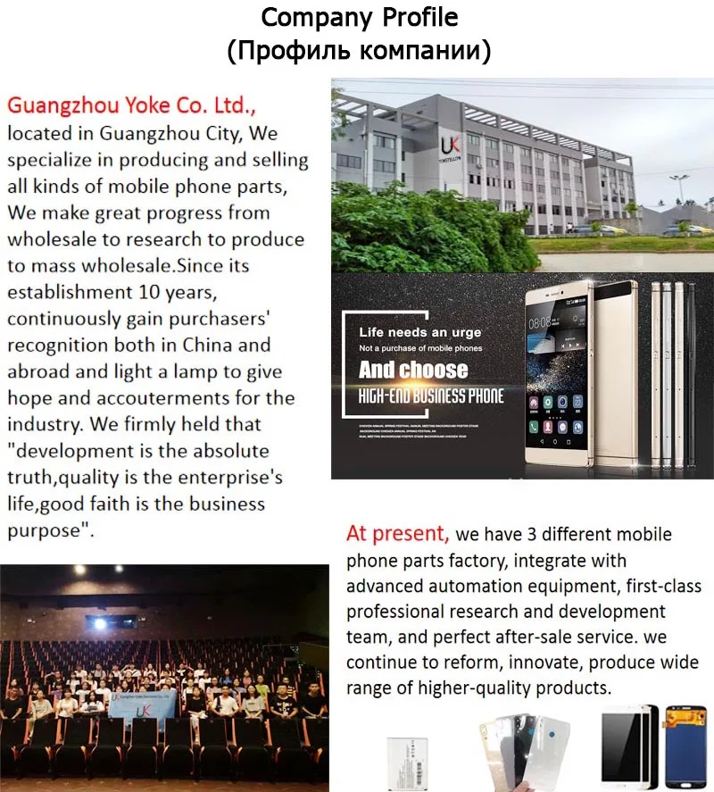 Мобильный телефон lcd s для MEIZU M3S/M3S mini/Meilan 3S Y685H Y685Q ЖК-дисплей с сенсорным экраном