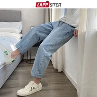 lappster men vintage kpop light blue jeans 2021 mens casual streetwear loose harem pants male oversized high waisted denim pants