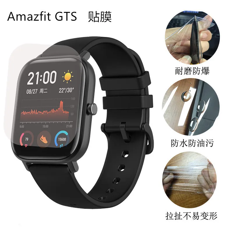 2 шт. защитная пленка для часов Xiaomi Huami Amazfit Bip GTS GTR 42 /47 Pace|Защита экрана часов| |