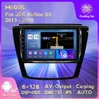 Автомобильный GPS-навигатор IPS HD 1280*720 Android 11 DVD мультимедийный плеер для JAC Refine S5 2013-2019 4G LET встроенный Carplay AUTO BT