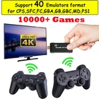 Консоль игровая Беспроводная 4K HD 2,4G для PS1FCGBA 40