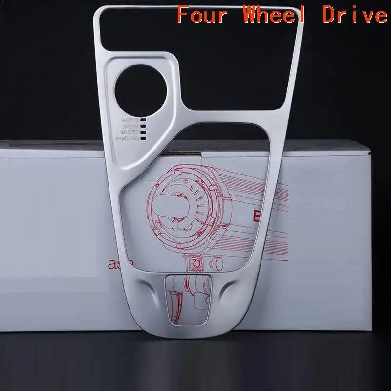 Система управления Шестерня панели интерьера декоративный хром