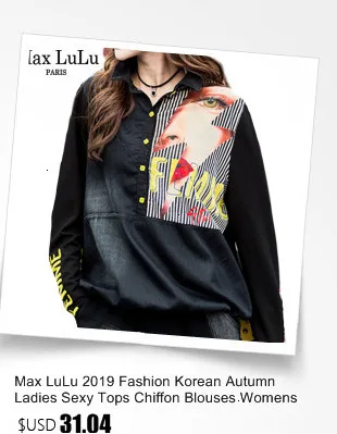 Max LuLu модная Корейская женская одежда в стиле панк Осенние Топы женские лоскутные милые футболки винтажные футболки с длинными рукавами большие размеры