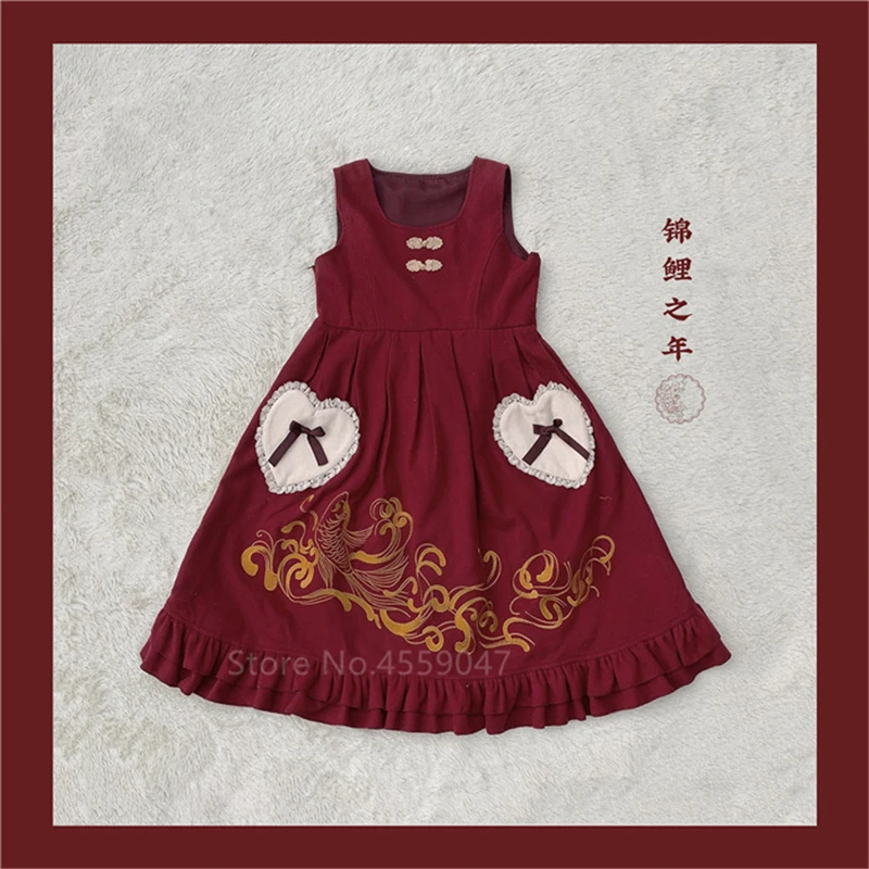 Red Dress Год кои в японском стиле Kawaii короткое платье для девочек Толстая Женская Китайская вышивка Jk костюм на Хеллоуин карнавальный Вечерние - Цвет: Red Dress