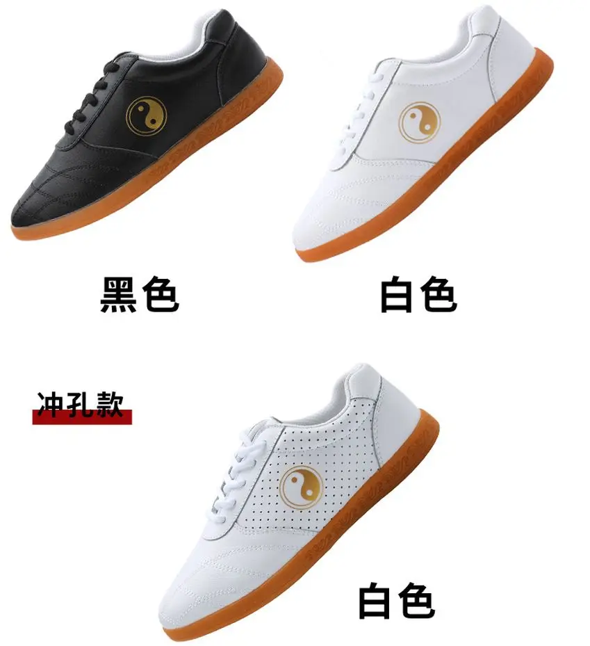 Кроссовки унисекс из воловьей кожи обувь для боевых искусств кунг фу Тай Чи вушу