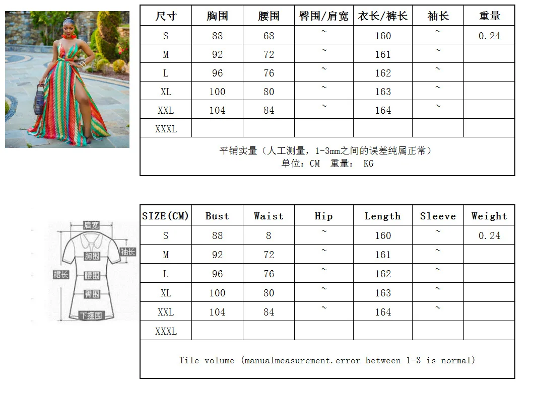 

African Women Summer Long Dress Fashion Sexy V Neck High Split Dresses Street Colorful Striped Spaghetti Strap Dress Vestidos