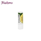 Бальзам для губ EVELINE EXTRA SOFT BIO со вкусом ананаса 4,5 г, Стик, Питание, Универсальный