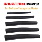 2542607690 мм воздуха впуск выпуск выхлопной стрейч гофрированный шланг трубы на рост от 80 до 200 см Гибкий сгорания для Webasto Eberspacher