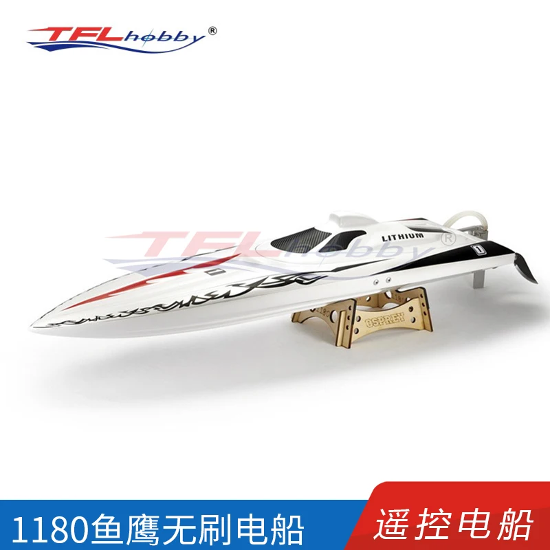 1180 гоночная ракетка Osprey лодка/Стекловолоконная электрическая бесщеточная