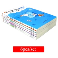 6bookset chinese character story books learning student phonics picture educational story chinese book coloring beginners