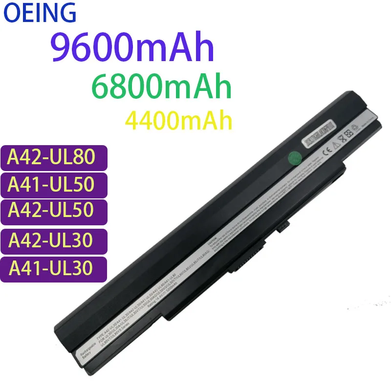 14 4 В 9600 мАч A42-UL30 A42-UL50 A42-UL80 Аккумулятор для ноутбука Asus UL30 UL30A UL30JT UL30VT UL50 UL50AG UL50VG UL50VT