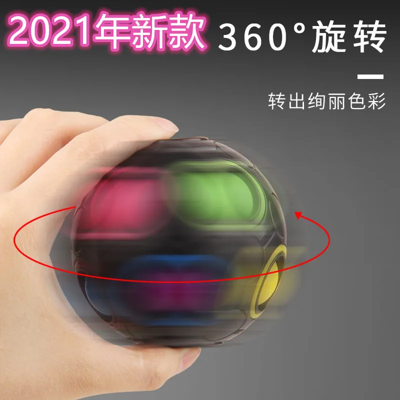 

2021 new gyro rainbow ball children exercise mental thinking magic rainbow ball