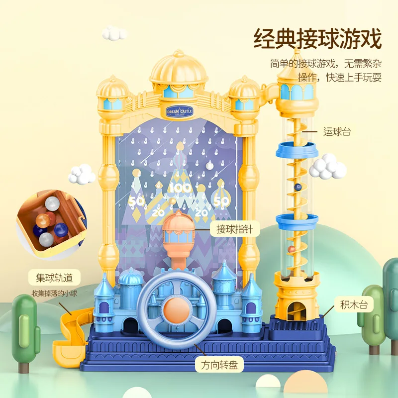 

Children's Castle Receive the Ball Machine-Connected Doudou Game Machine Interactive Hand-Eye Coordination Exercise Toys